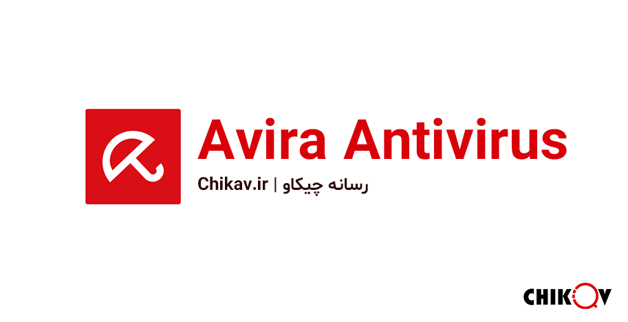 برنامه Avira Antivirus