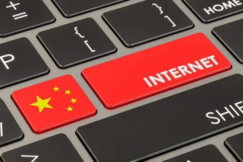 چین بزرگترین آزمایشگاه اینترنت FITI را راه اندازی می کند - چیکاو