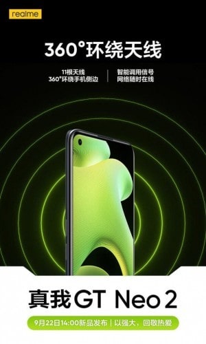 گوشی هوشمند ریلمی جی تی نئو ۲ دارای 11 آنتن برای اتصال و دریافت صدای با کیفیت تر است - چیکاو