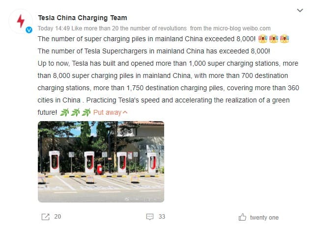 تعداد جایگاه های شارژ تسلا در چین از ۸ هزار به بیش از ۳ برابر افزایش یافت - چیکاو