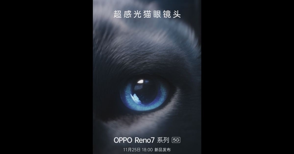 سری اوپو رنو ۷ با لنز چشم گربه‌ای جدید سونی به صورت آنلاین عرضه می ‌شود - چیکاو