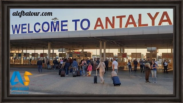 فرودگاه آنتالیا - چیکاو