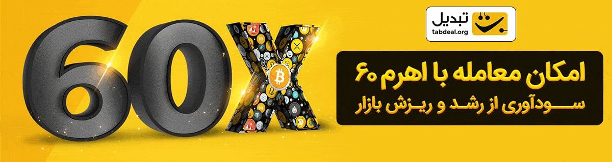 بنر دعوت تبدیل بالای هدر