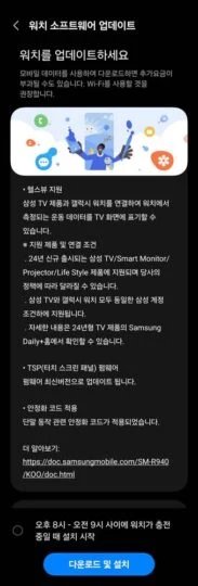 Samsung Galaxy Watch 6 Classic March 2024 تلویزیون آمار سلامت سامسونگ - چیکاو
