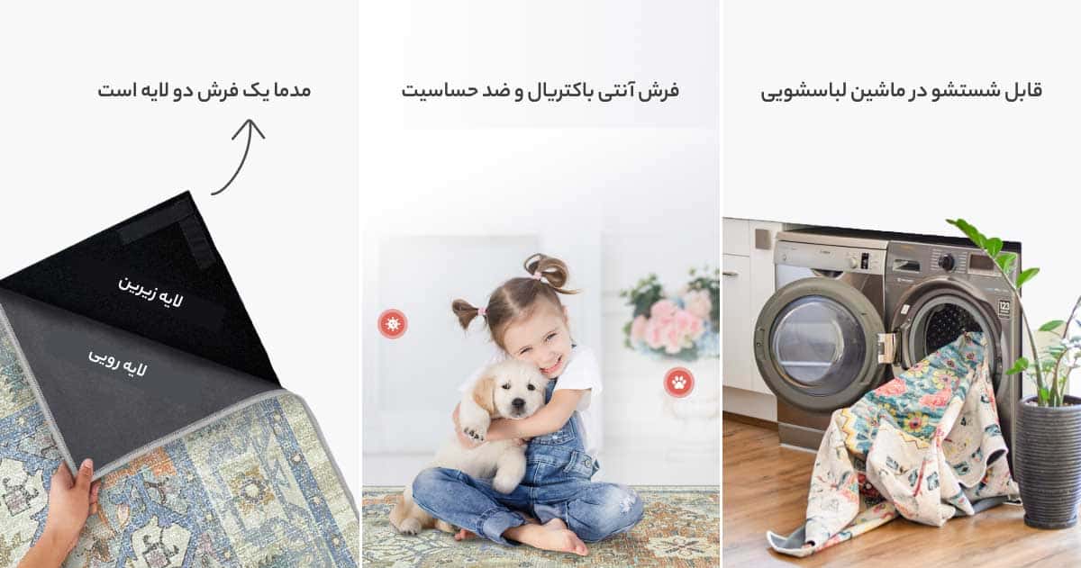 فرش اتاق خواب کودک باید چه ویژگی هایی داشته باشد؟