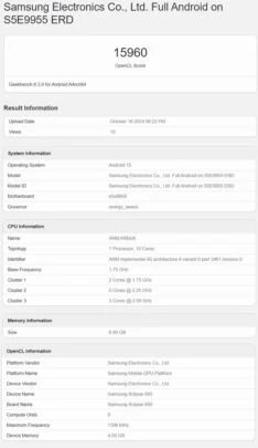 Samsung Exynos 2500 Geekbench - چیکاو