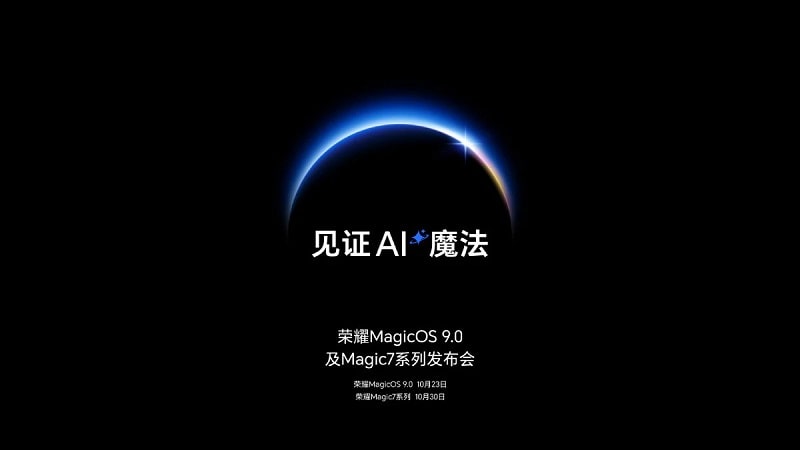 آنر تاریخ عرضه سری مجیک 7 و Magic OS 9.0 را اعلام کرد - چیکاو