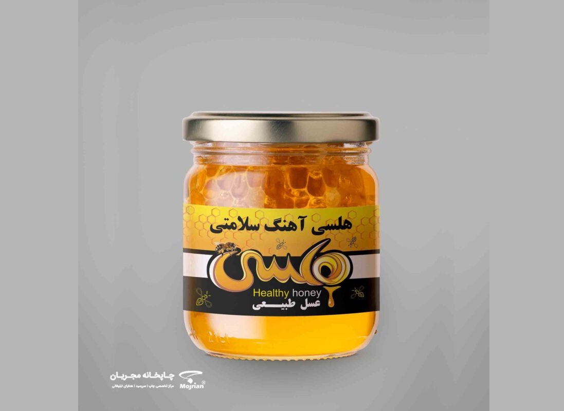 طراحی لیبل