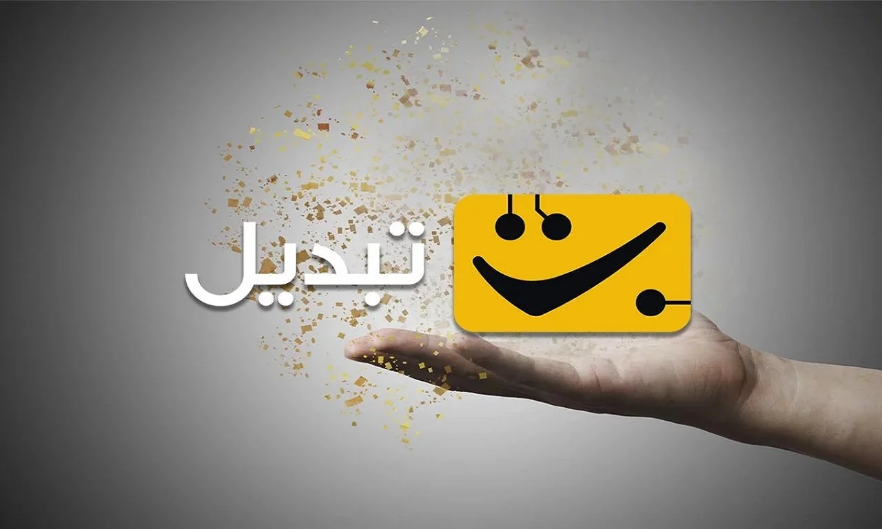 آموزش جامع حذف اکانت صرافی تبدیل | مراحل، شرایط و نکات مهم - چیکاو