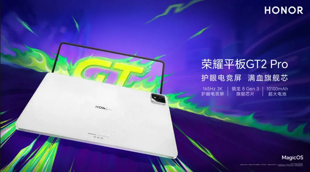 تبلت گیمینگ آنر Pad GT 2 Pro با پردازنده Snapdragon 8 Gen 3 معرفی شد - چیکاو