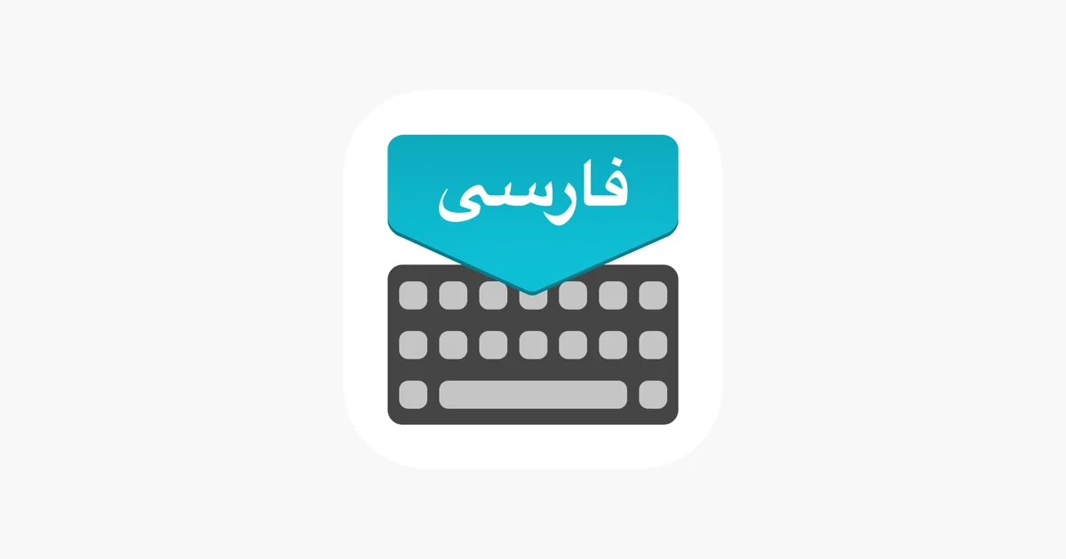 چگونه زبان فارسی را به ترنسلیت آیفون اضافه کنیم؟ - چیکاو