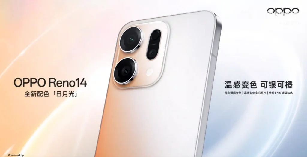 اوپو Reno 15 Pro با سنسور HP5 سامسونگ و دوربین ۲۰۰ مگاپیکسلی در راه است! - چیکاو