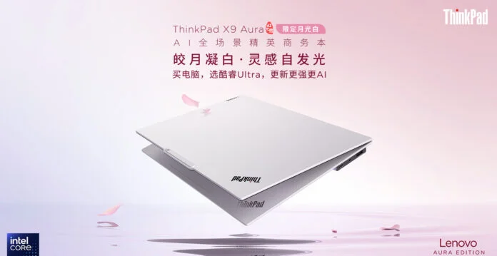 Lenovo ThinkPad X9 Aura (نسخه Moonlight White) - چیکاو