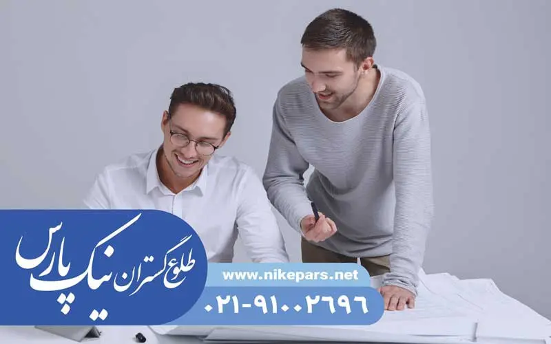 اخذ جواز نیک پارس