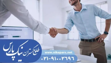 ثبت شرکت نیک پارس