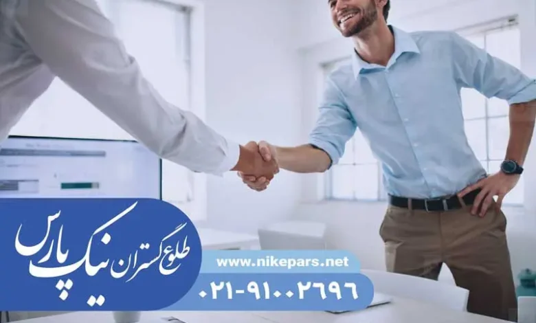 ثبت شرکت نیک پارس