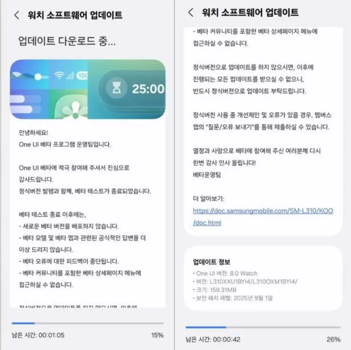 انتشار نسخه پایدار One UI 8 Watch برای ساعت هوشمند Galaxy Watch7 سامسونگ - چیکاو