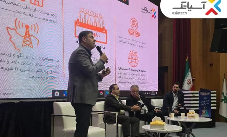 مدیرعامل آسیاتک: با هوش مکانی، نیازهای فیبر نوری را شناسایی میکنیم! - چیکاو