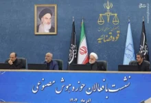رئیس قوه قضائیه: در حوزه هوش مصنوعی عقب ماندهایم - چیکاو