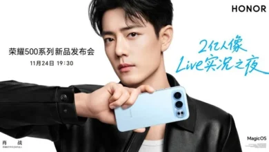 آنر سرانجام تاریخ رونمایی سری Honor 500 و 500 Pro را اعلام کرد - چیکاو