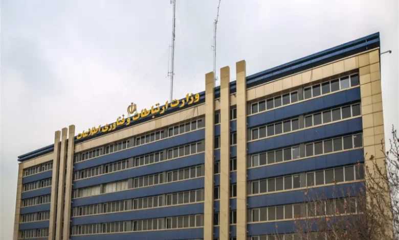 تخصیص 32 هزار میلیارد تومان بودجه ارتباطات در سال 1405 - چیکاو