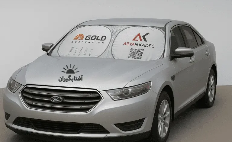 خرید آفتابگیر ماشین