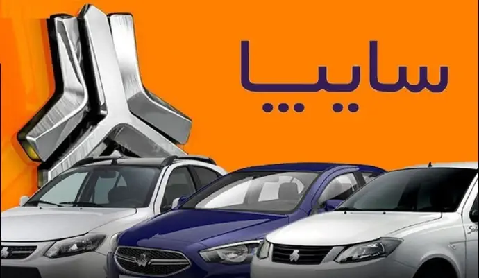 آینده احتمالی قیمت خودروهای سایپا
