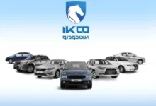 ایران‌خودرو مرحله یازدهم فروش را با حذف شرط مسدودی حساب بانکی آغاز کرد - چیکاو