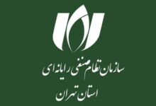 برخی کسب‌وکارهای عضو سازمان نصر به اینترنت بین‌الملل متصل شدند - چیکاو