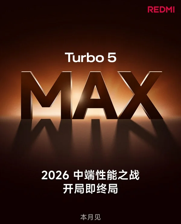 عرضه ردمی Turbo 5 Max با قیمت 360 دلار در همین ماه تایید شد - چیکاو