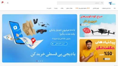 فروشگاه آریا آرسی: بهترین مرجع خرید کوادکوپتر در ایران