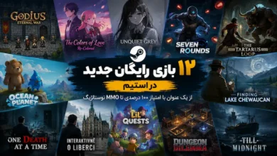 استیم ۱۲ بازی رایگان جدید منتشر کرد؛ از یک عنوان با امتیاز ۱۰۰ درصدی تا MMO نوستالژیک - چیکاو