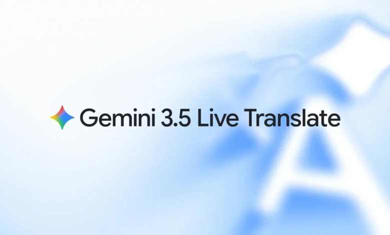 گوگل Gemini 3.5 Live Translate را معرفی کرد؛ ترجمه همزمان مکالمات در بیش از ۷۰ زبان - چیکاو