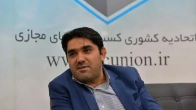 کسب‌وکارهای مجازی در بحران؛ طلا گران نشد، سفرهای اینترنتی 40٪ کاهش یافت - چیکاو