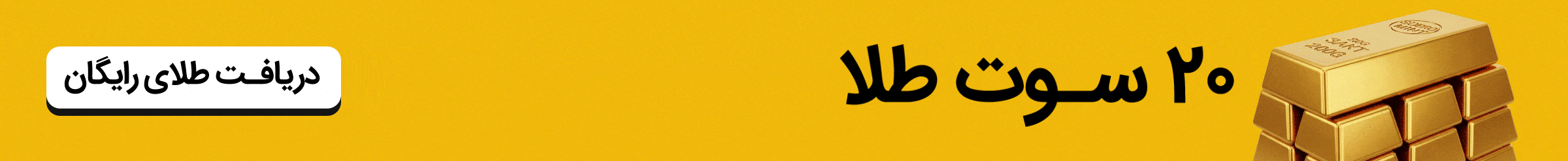 تبلیغات