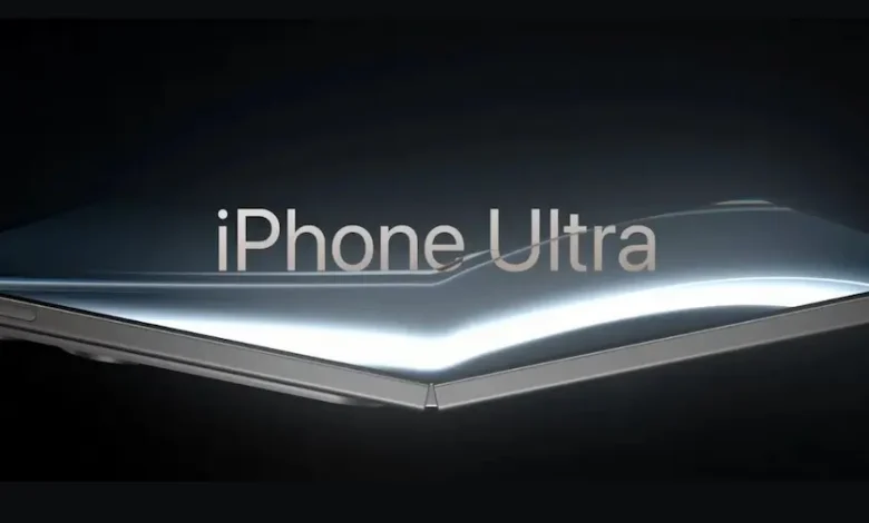 عرضه آیفون Ultra طبق برنامه پیش میرود؛ اپل به برنامه پاییز 2026 پایبند است - چیکاو