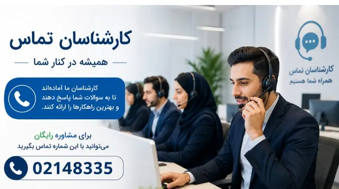 قیمت نرم افزار سپیدار چگونه تعیین میشود؟ - چیکاو