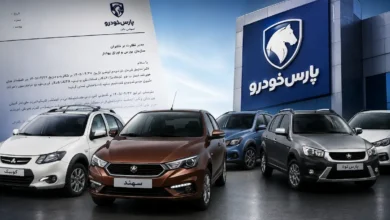 پارس‌خودرو قیمت 9 محصول خود را افزایش داد؛ کوییک و سهند گران شدند - چیکاو
