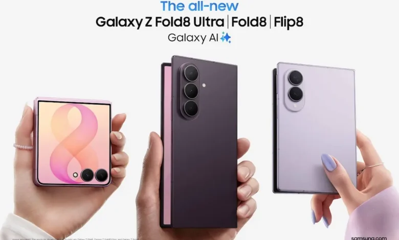 پیش‌فروش گلکسی Z Fold 8 و Z Flip 8 در اروپا رکورد زد - چیکاو