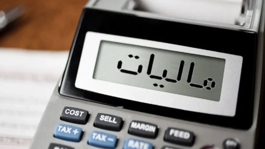 مهلت پرداخت مالیات مشاغل تا پایان آبان 1405 تمدید شد - چیکاو
