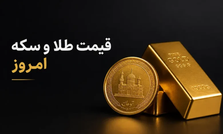 طلا دوباره جان گرفت؛ آیا تقاضای چین میتواند قیمتها را بالاتر ببرد؟ - چیکاو