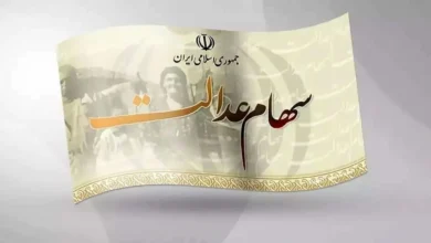بازگشایی نمادهای استانی سهام عدالت همچنان در انتظار تصمیم نهایی - چیکاو