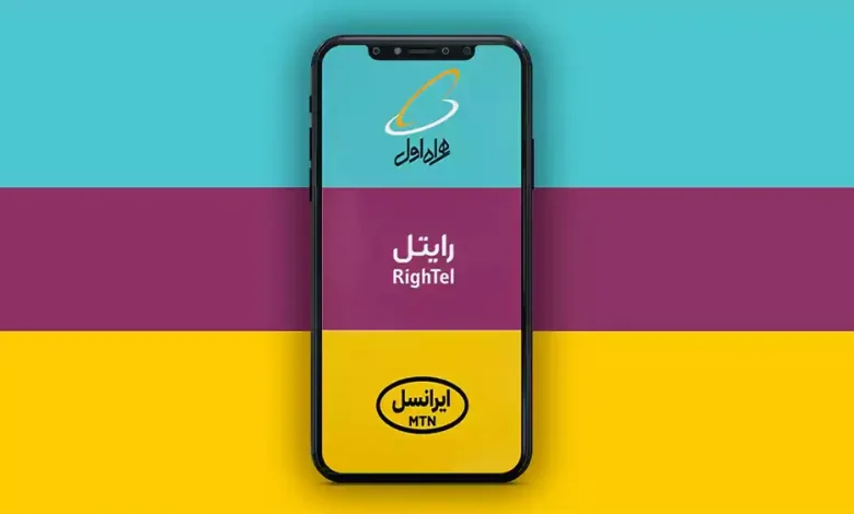 اپراتورهای موبایل خواستار افزایش 100 درصدی تعرفه اینترنت شدند - چیکاو
